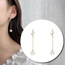 送料無料 スタッドピアス アクセサリー レディース 女性用 ファッション小物 チェーン フェイクパール ラインストーン リーフ 葉 揺れる ゆらゆら おしゃれ かわいい エレガント 上品 プレゼント ギフト 誕生日 記念日 デイリー お出かけ