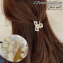 送料無料 ヘアクリップ 2個セット 