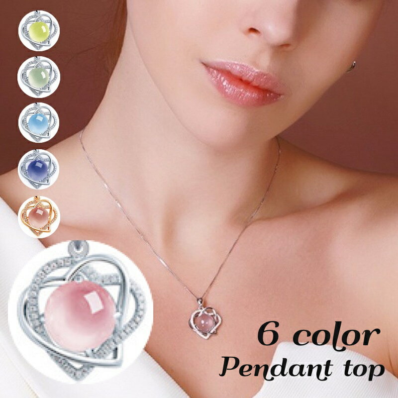 送料無料 ペンダントトップ ペンダントヘッド チャーム アクセサリー レディース ハート ネックレス ラインストーン 銀色 金色 かわいい おしゃれ ギフト 記...