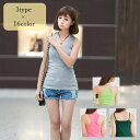 送料無料 キャミソール タンクトップ レディース 女性 トップス インナー ノースリーブ Uネック Y字 無地 ホワイト ブラック ピンク シンプル カジュアル...