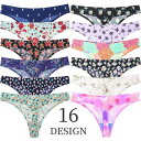 送料無料 ショーツ Tバック シームレス ランジェリー レディース 女性 下着 セクシー 花柄 ヤシの木 フラミンゴ スワン バラ 小花 インナー 通気性 綺麗...