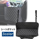 送料無料 シートポケット 車内収納 ポケット収納 収納袋 カー用品 車用品 カーシート用 小物入れ カバン入れ PUレザー 吊り下げ 簡単取り付け ヘッドレスト...