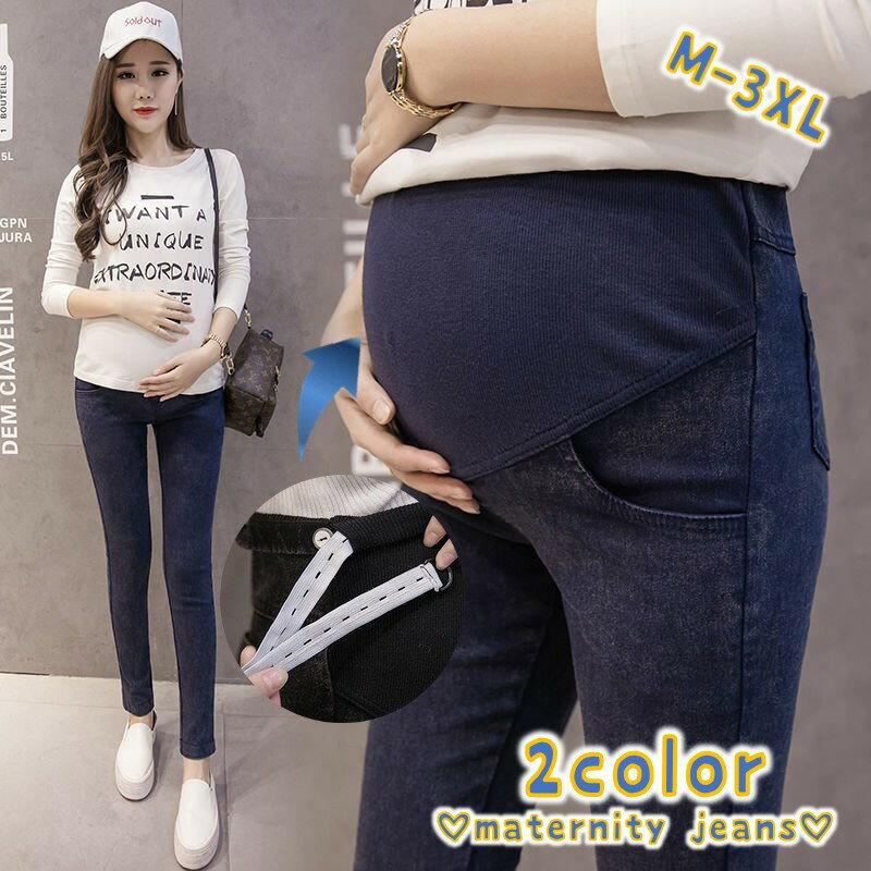 送料無料 マタニティ スキニージーンズ ジーパン デニム 長ズボン ロングパンツ スリム レディース 女性 妊婦 ママ おしゃれ 伸縮 ウエスト調節可能 カジュ...
