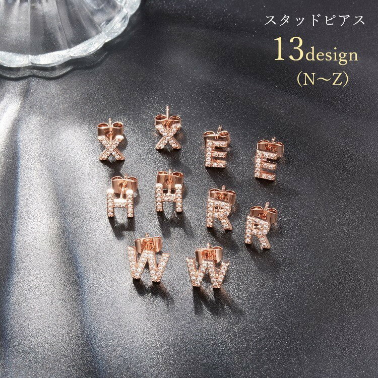 送料無料 スタッドピアス レディース メンズ ユニセックス 女性 男性 男女兼用 ペアルック お揃い アルファベット 英字 イニシャル ラインストーン ゴールド...