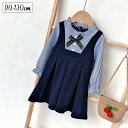 送料無料 ワンピース 長袖 Aライン フレア 子供服 キッズ 女の子 膝丈 ミディアム丈 重ね着風 フェイクレイヤード フリルカラー ストライプ リボン しまし...