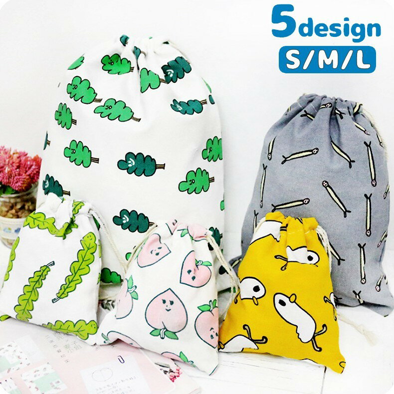 送料無料 巾着袋 巾着 体操着袋 体操着入れ 小物入れ 幼稚園 小学生 小学校 木綿 イラスト かわいい 可愛い シンプル 大きい 大きめのサムネイル