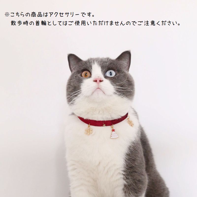 送料無料 ペット用チョーカー 猫用 犬用 小型犬 子犬 首輪 チャーム付き 星 月 桜 ...