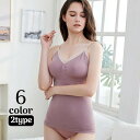 送料無料 カップ付きキャミソール マタニティーブラ 授乳ブラ ブラトップ レディース 妊婦 インナー 妊娠 産後 授乳 ストレッチ シンプル 無地 ブラック ピ...