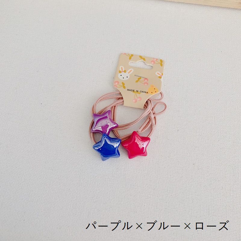 送料無料 ヘアゴム 3個セット キッズ 女の子 子供用 ヘアアクセサリー ヘアアレン...