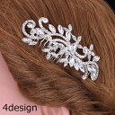 送料無料 ヘアコーム かんざし レディース ヘアアクセサリー 髪飾り 結婚式 成人式 卒業式 和装 着物 浴衣 フェイクパール 花 夜会巻き ヘアアレンジ まと...