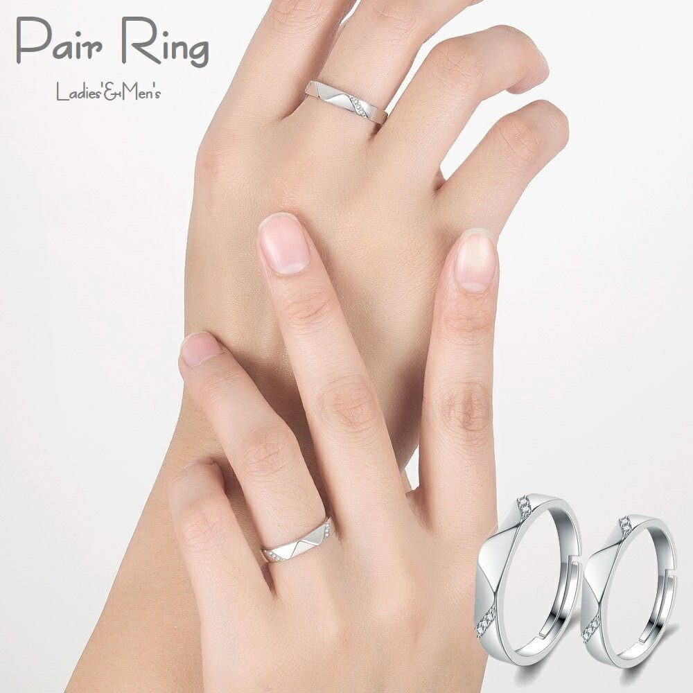 送料無料 ペアリング オープンリング 指輪 レディース メンズ 女性 男性 アクセサリー カップル ファッション小物 ラインストーン 模様 キラキラ おしゃれ ...