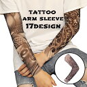 ¥ץͥåȤ㤨̵ ȥ꡼ ५С ˽ ǥ    Tattoo  糰к Ƥͽ ץ ϥ  פ ե Ф UVк ǥ˭ եåʪ   ६ ॷ   ˥פβǤʤ210ߤˤʤޤ