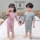 送料無料 パジャマ ルームウェア 上下セット 子供服 キッズ ジュニア 男の子 女の子 男女兼用 薄手 Tシャツ 半袖 七分丈ズボン ハーフパンツ 短パン ハイ...