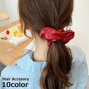 送料無料 シュシュ ヘアゴム リングゴム レディース 大人 ヘアアクセサリー 髪飾り 髪留め PUレザー 大きめ 無地 シンプル アレンジ まとめ髪 ポニーテー...