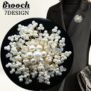 送料無料 ブローチ レディース 女性 アクセサリー フラワー 花 フェイクパール ラインストーン 上品 エレガント キラキラ フォーマル カジュアル プレゼント...