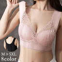 送料無料 ハーフトップ レディース ブラジャー ブラトップ ノンワイヤー 3/4カップ シームレス レース 花柄 脇高 脇肉 補正 通気性 下着 ランジェリー ...
