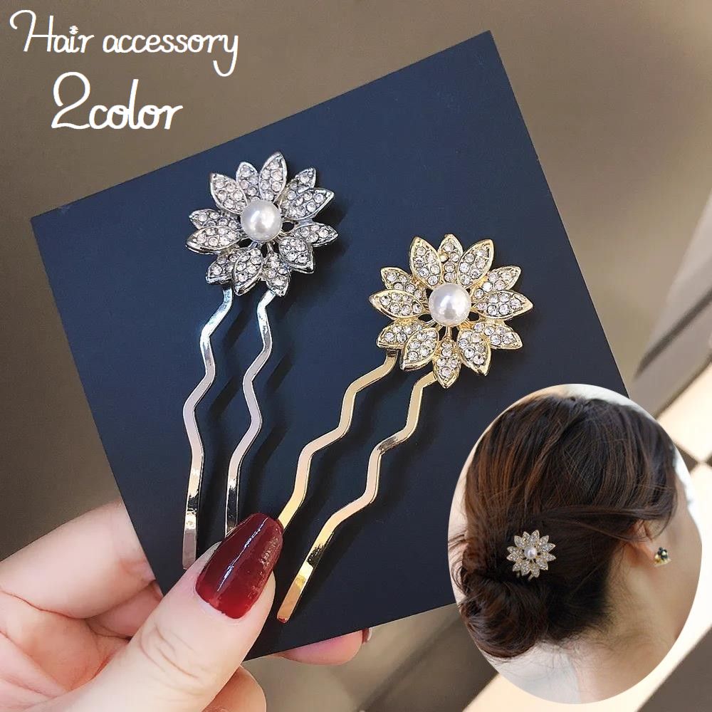 乐天商城 - 送料無料 ヘアピン Uピン 簪 かんざし レディース ヘアアクセサリー フラワー 花 ラインストーン キラキラ パール調 きれいめ 華やか 可愛い おしゃれ エレガント パーティー 結婚式 二次会 髪留め 髪飾り まとめ髪 ヘアアレンジ お呼ばれ おでかけ 女性用