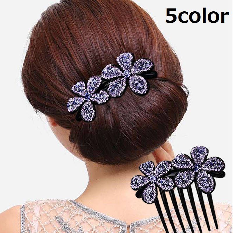 送料無料 ヘアコーム 髪留め ヘアアクセサリー レディース 女性 婦人 髪飾り 花 フラワー ラインストーン ヘアアレンジ きらきら かわいい おしゃれ 華やか...
