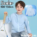 送料無料 ラッシュガード パーカー ジップアップ スポーツウェア キッズ ジュニア 子供 男の子 女の子 アウター 長袖 フード付き 日焼け対策 ロゴ シンプル...
