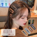 送料無料 ヘアピン パッチン留め 2個セット ヘアアクセサリー 髪飾り 髪留め レディース 女性 アクセサリー スリーピン スクエア 長方形 フェイクレザー フ...