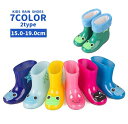 送料無料 長靴 レインブーツ キッズ ジュニア 子供 レインシューズ 雨靴 雨具 動物 カエル 猫 ネコ CAT ウサギ ファー付き 裏起毛 2タイプ 男の子 女の子 男児 女児 小学生 通園 通学 カラフル 可愛い