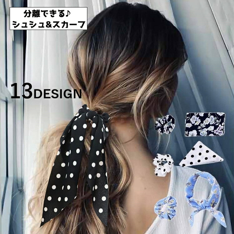 送料無料 シュシュ リボン スカーフ 2in1 両用 レディース 大人 ヘアアクセサリー 髪飾り シフォン 可..