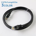 送料無料 LANケーブル 3m CAT6 カテゴ