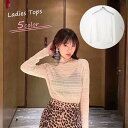 送料無料 ブラウス レディース 女性 トップス 長袖 ハイネック 薄手 透け シフォン生地 メッシュ シースルー 無地 ホワイト ブラック ピンク シンプル か...