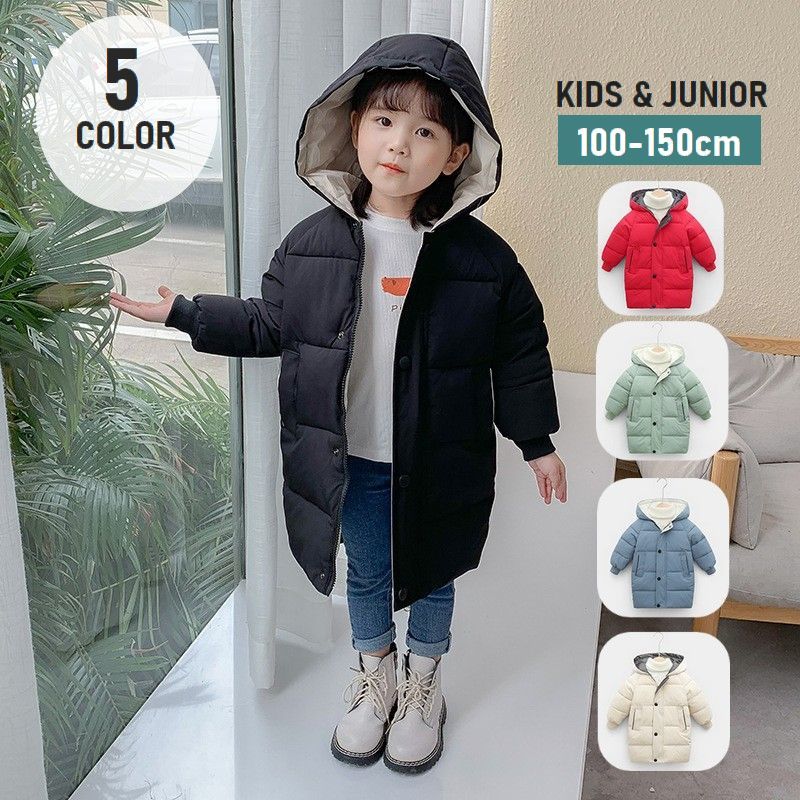 送料無料 ダウン風コート 中綿入りコート 長袖 キッズ ジュニア 子供服 女の子 男の子 アウター フード付き ジップアップ スナップボタン ポケット付き 袖口...