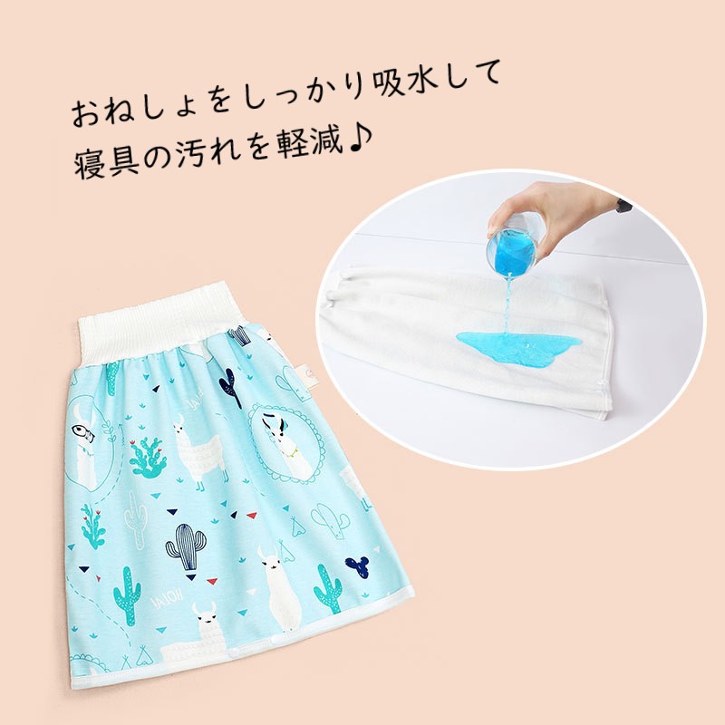 送料無料 おねしょケット おねしょパンツ おねしょシーツ ベビー 赤ちゃん キッズ ...