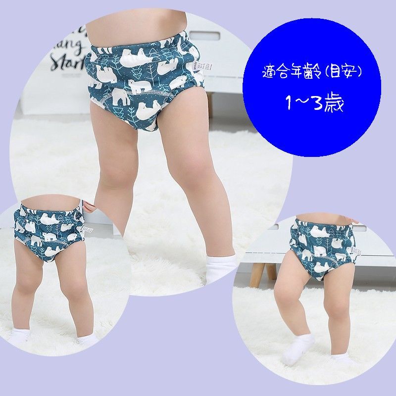 送料無料 トレーニングパンツ トレパン ベビー 赤ちゃん キッズ 下着 ショーツ 女の子 男の子 90 100 トイレトレーニング トイトレ プリント 柄 シロクマ キツネ 動物 星 2