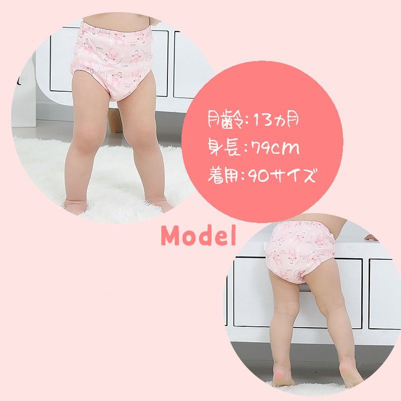 送料無料 トレーニングパンツ トレパン ベビー 赤ちゃん キッズ 下着 ショーツ 女の子 男の子 90 100 トイレトレーニング トイトレ プリント 柄 シロクマ キツネ 動物 星 3