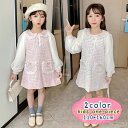 送料無料 ワンピース Aライン 膝丈 長袖 襟付き 重ね着風 ツイード シフォン キッズ 女の子 子供服 ジュニア ガールズ おしゃれ かわいい フリル 後ろフ...