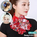 送料無料 スカーフ ヘアバンド ヘアゴム 3way レディース 女性 ネックカバー ヘッドバンド 万能 多機能 ふわふわ ヒラヒラ フリル フラワーモチーフ お花 華やか カラフル 鮮やか アレンジ多数 おしゃれ 大人可愛い きれいめ OL 通勤 お出掛け デート 普段使い 婦人用 プレゼ