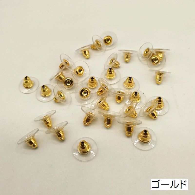送料無料 ピアスキャッチ 10個セット アクセサリー 円盤型 パーツ DIY 金具 予備 ...
