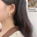 送料無料 ピアス アクセサリー レディース 女性 女の子 ジュエリー ラインストーン 耳飾り ギフト プレゼント かわいい 上品 おしゃれ お出かけ