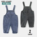 送料無料 オーバーオール サロペット デニム キッズ ベビー 子供服 女の子 男の子 ボトムス ジーンズ ジーパン 長ズボン ロングパンツ つなぎ ポケット付き...