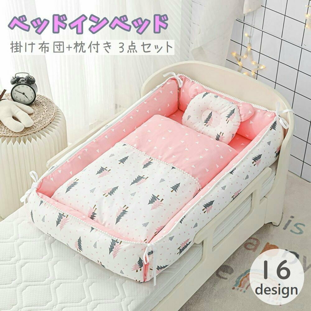 楽天市場】赤ちゃん 本舗(ベビー用寝具・ベッド|キッズ 楽天市場】赤ちゃん 本舗(ベビー用寝具・ベッド|キッズ