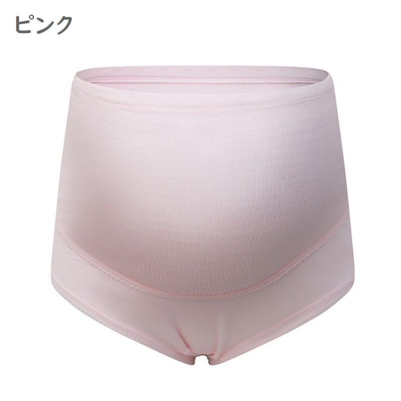 送料無料 マタニティショーツ 単品 レディース 妊婦用 ハイウエスト パンツ 女性下着 インナー 産前 産後 出産準備 無地 単色 ウエスト調節可能 アジャスター付き 大きいサイズ有 ストレッチ シンプル すっぽり 婦人用 2