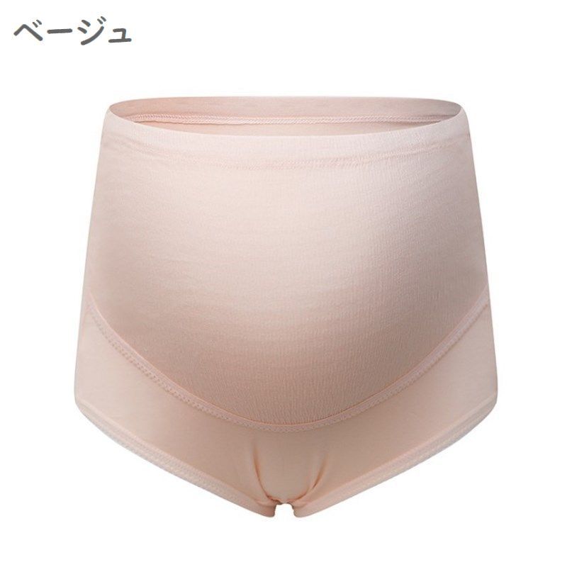 送料無料 マタニティショーツ 単品 レディース 妊婦用 ハイウエスト パンツ 女性下着 インナー 産前 産後 出産準備 無地 単色 ウエスト調節可能 アジャスター付き 大きいサイズ有 ストレッチ シンプル すっぽり 婦人用 3
