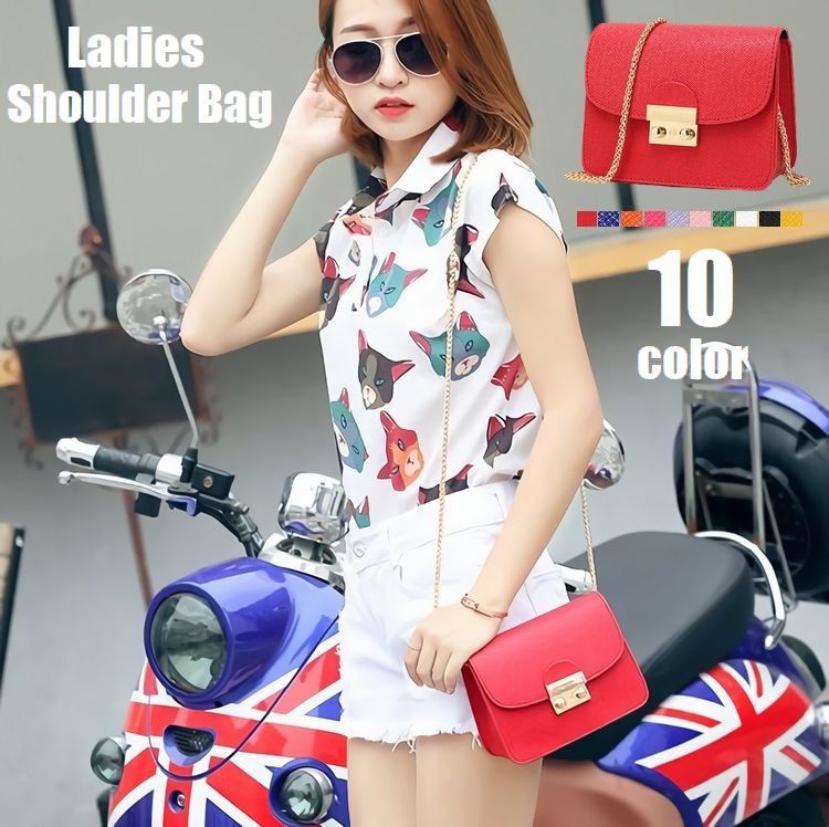 送料無料 ショルダーバッグ 鞄 レディース カバン チェーンストラップ 肩掛け 斜め掛け レザー調 四角形 コンパクト フェイクレザー 女性用 婦人用 上品 おしゃれ 普段使い デイリー パーティー