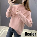 送料無料 ニット 長袖 レディース 女性 トップス セーター ハイネック プルオーバー リブニット リブ ゆったり カジュアル おしゃれ 着回し力