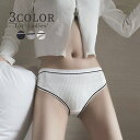 送料無料 ショーツ スタンダードショーツ パンツ 単品 レディース 女性下着 婦人 インナー 下着 シンプル フルバック 普段使い ライン ノーマル