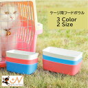 送料無料 猫用食器 フードボール ペット用食器 エサ入れ 水入れ 猫 キャット 犬 ドッグ ペットグッズ ケージ用 シンプル