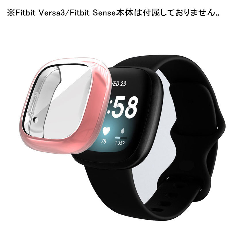 激安プラネットの送料無料 Fitbit Versa3/Fitbit Sense 保護ケース 保護カバー フィットビット スマートウォッチ メッキ シンプル｜アングル2