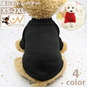 送料無料 ペットウェア トレーナー 裏起毛 犬服 猫服 洋服 ドッグウェア キャットウェア 袖あり 暖かい あったか 無地 リブ 単色 シンプル カジュアル お洒落 可愛い ペット服 犬の服 猫の服
