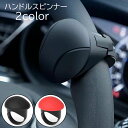 【送料無料】Azur ハンドルカバー 2t NEWキャンター NEWジェネレーションキャンター(H5.11-H22.10) ステアリングカバー 和彫ブラック LS(外径約39.5-40.5cm) XS58A24A-LS　おすすめ 人気 安い 激安 格安 おし 引越し 新生活 ホワイトデー