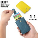 送料無料 カードケース フラグメントケース レディース メンズ PUレザー RFID 磁気 スキミング防止 ミニ財布 薄型 スリム 小さい