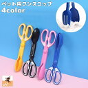 送料無料 フンスコップ トイレスコップ フンキャッチ 犬用品 ペット用品 フン取り フンつかみ トイレ掃除 お散歩 手が汚れない エチケット 片手 お出かけ(4)