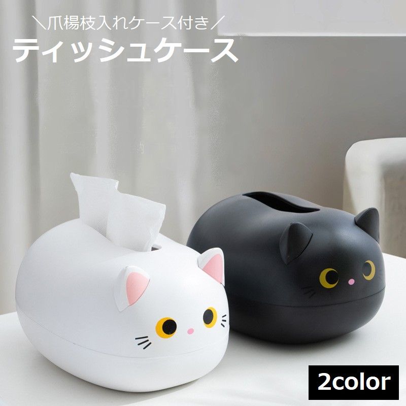 送料無料 ティッシュケース ネコ 猫 かわいい ティッシュ 